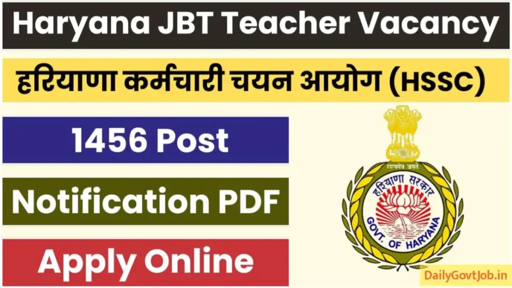 JBT Teacher Vacancy 2024