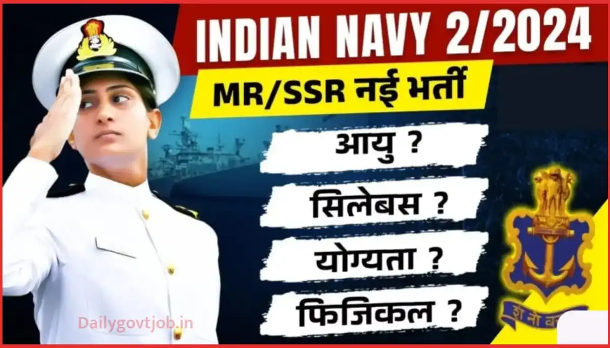 Indian Navy SSR Recruitment 2024