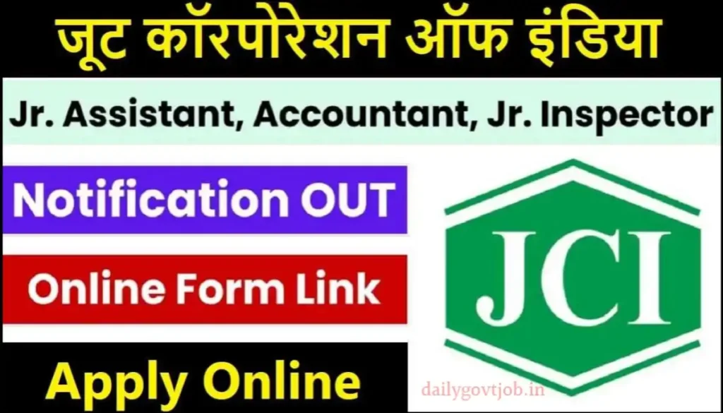 Jute Corporation of India Recruitment 2024