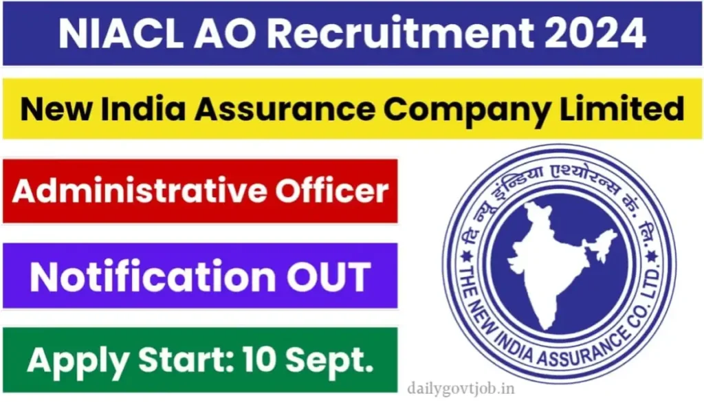 NIACL AO Recruitment 2024