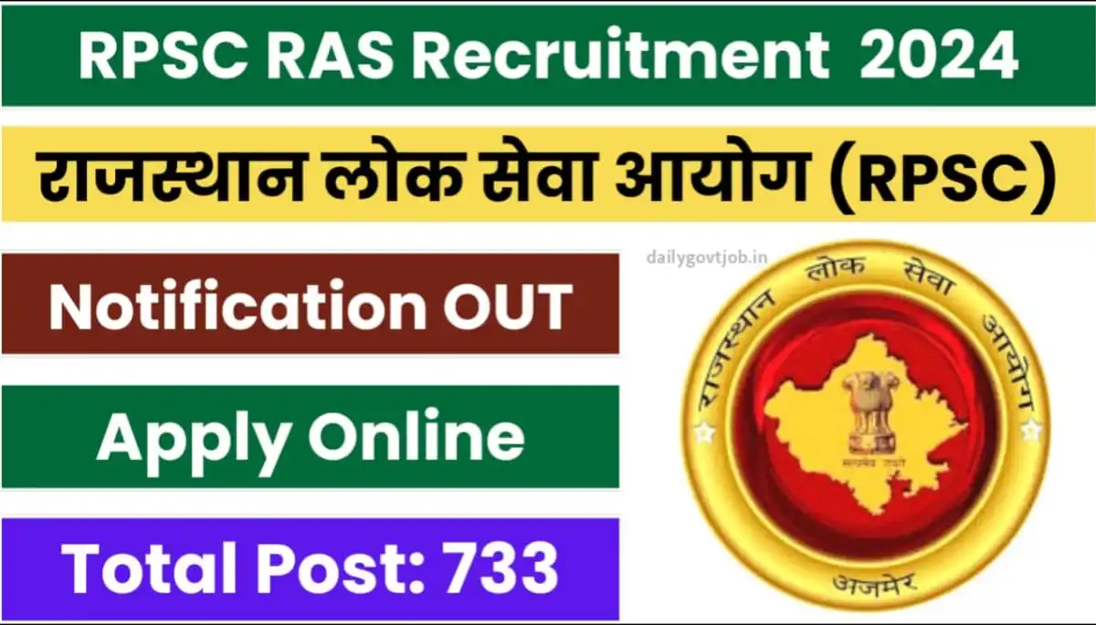 RAS Vacancy 2024