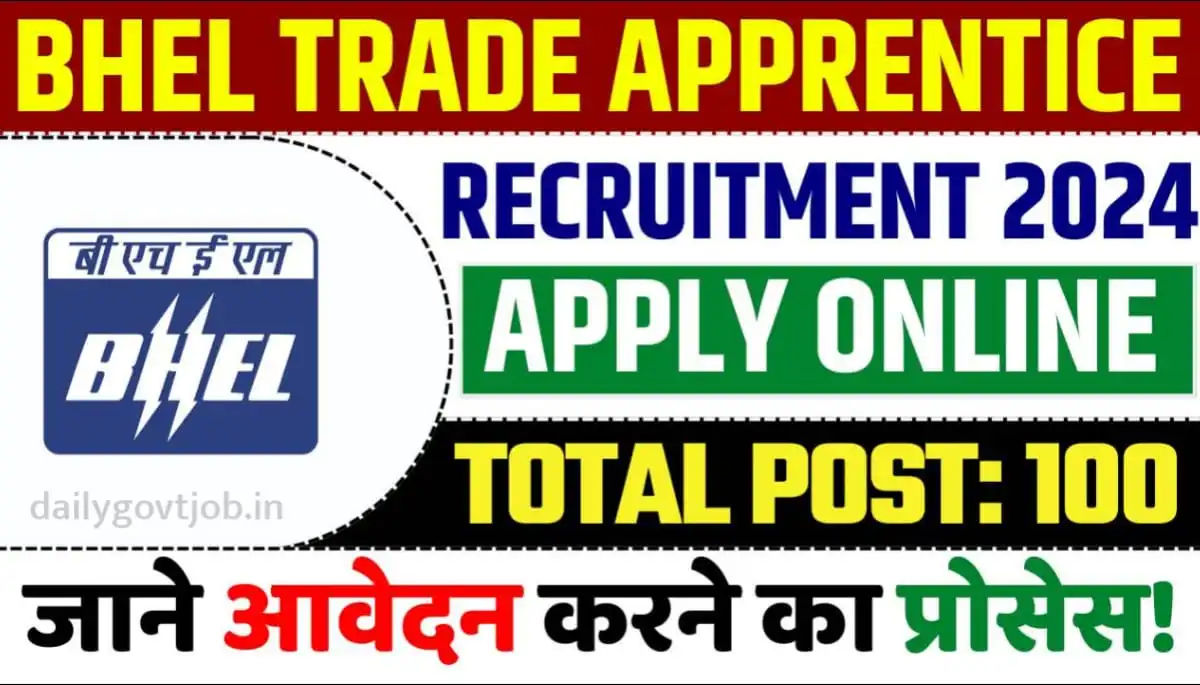 BHEL Apprentice 2024