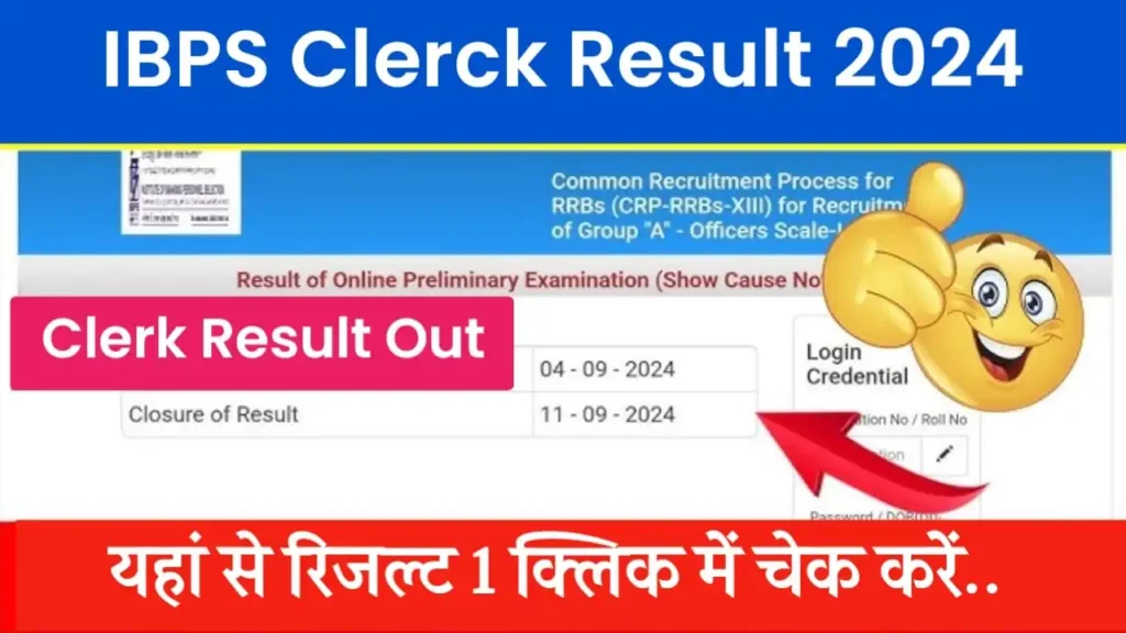 IBPS Clerk Result 2024