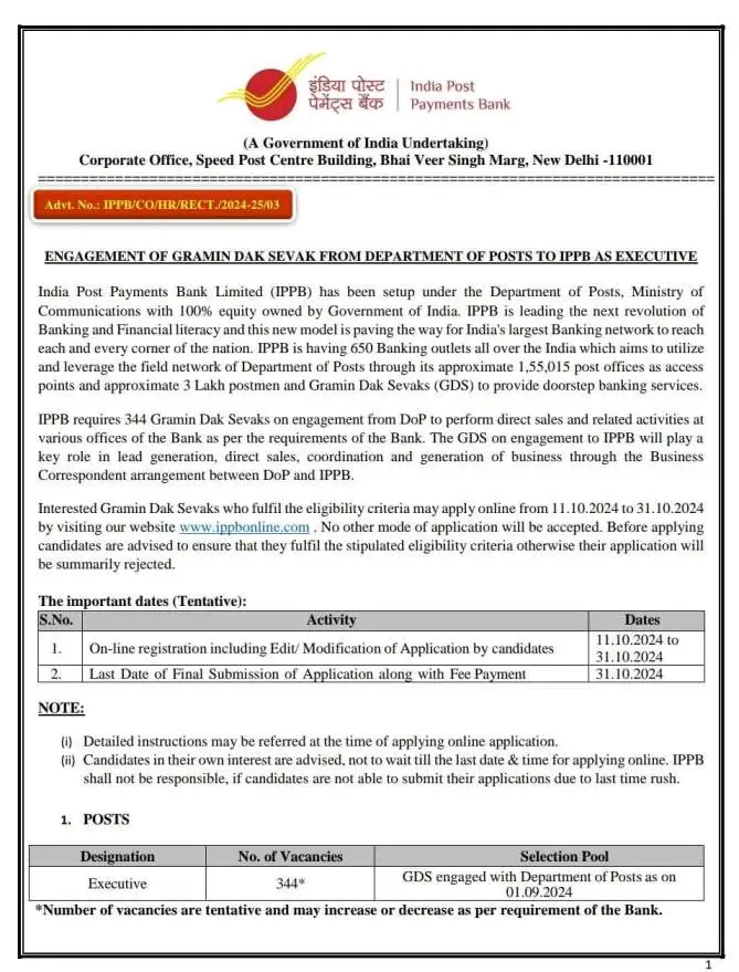 IPPB Vacancy 2024