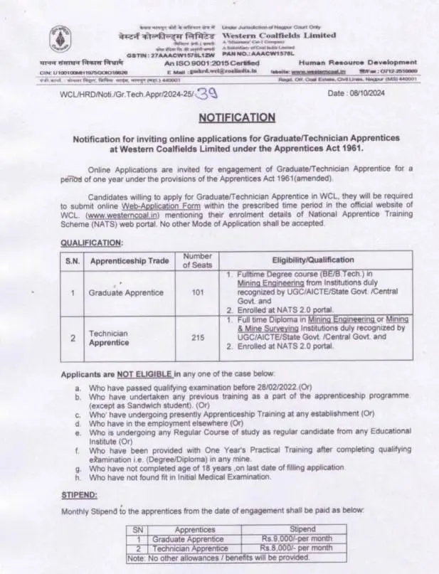 WCL vacancy 2024