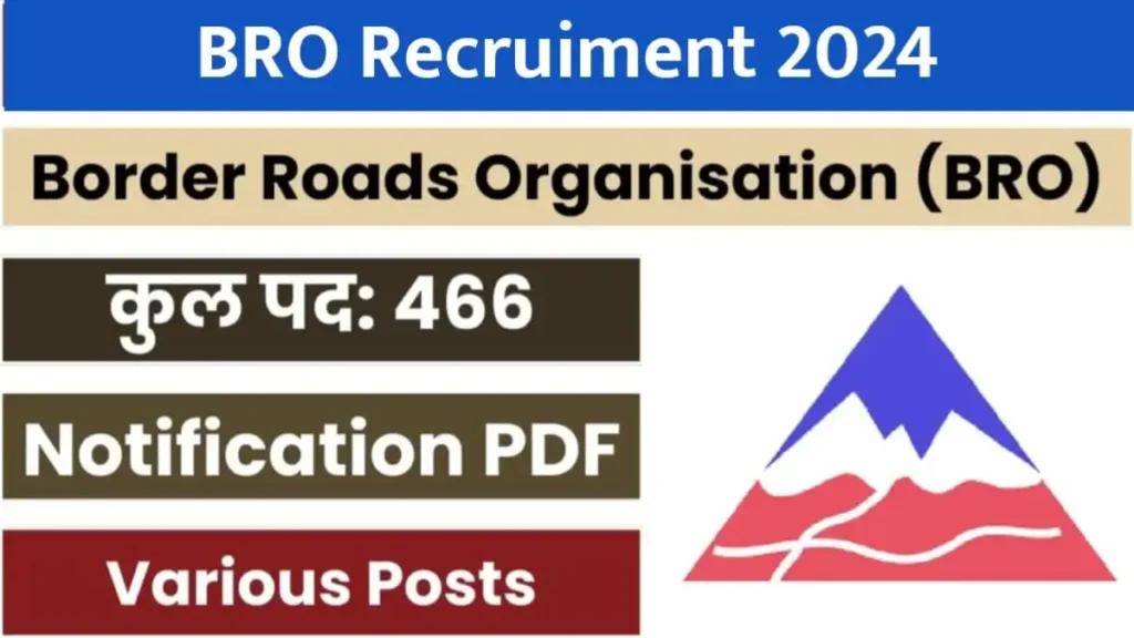 BRO Recruitment 2024