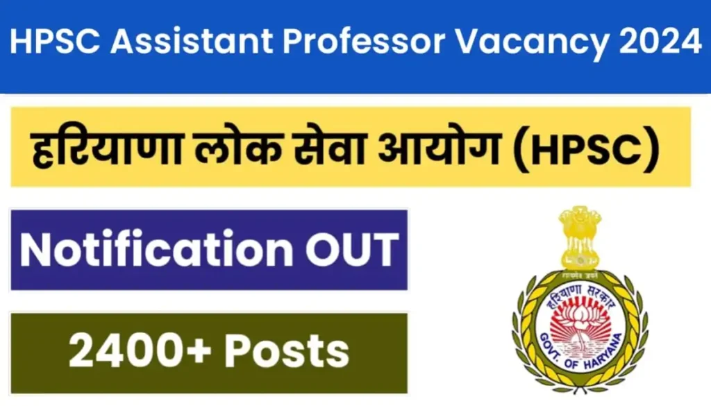 HPSC Assistant Professor Vacancy 2024