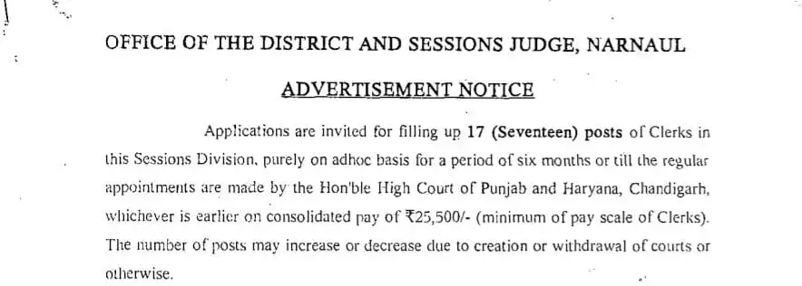district court clerk recruitment