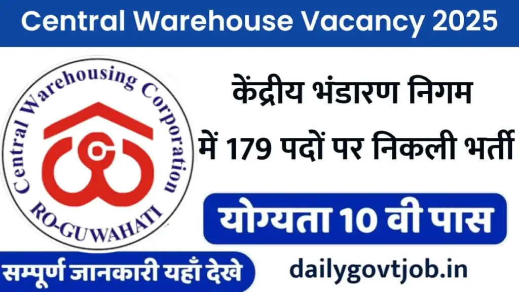 Central Warehousing Corporation Recruitment