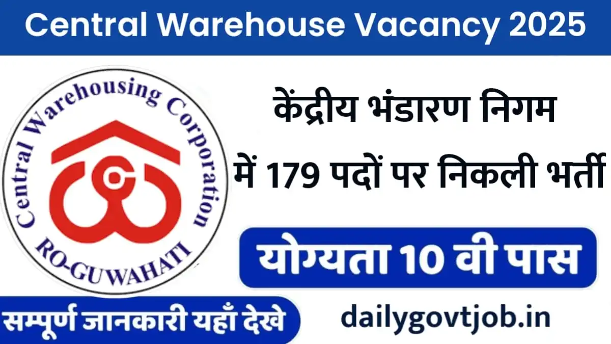 Central Warehousing Corporation Recruitment