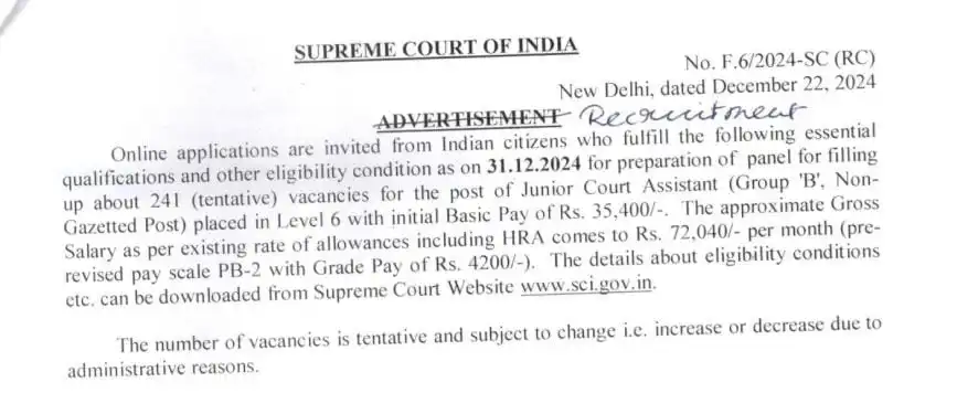 Supreme Court JCA Vacancy Notification