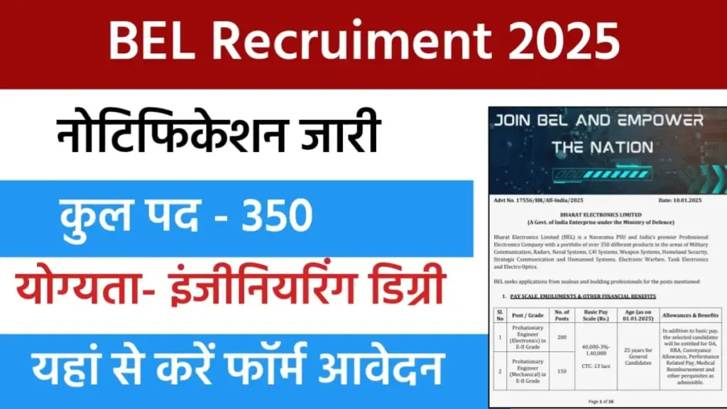 BEL Recruitment