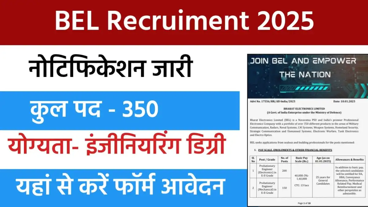 BEL Recruitment