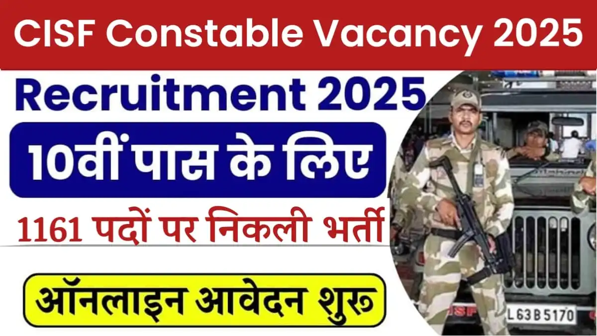 CISF Constable Vacancy 2025