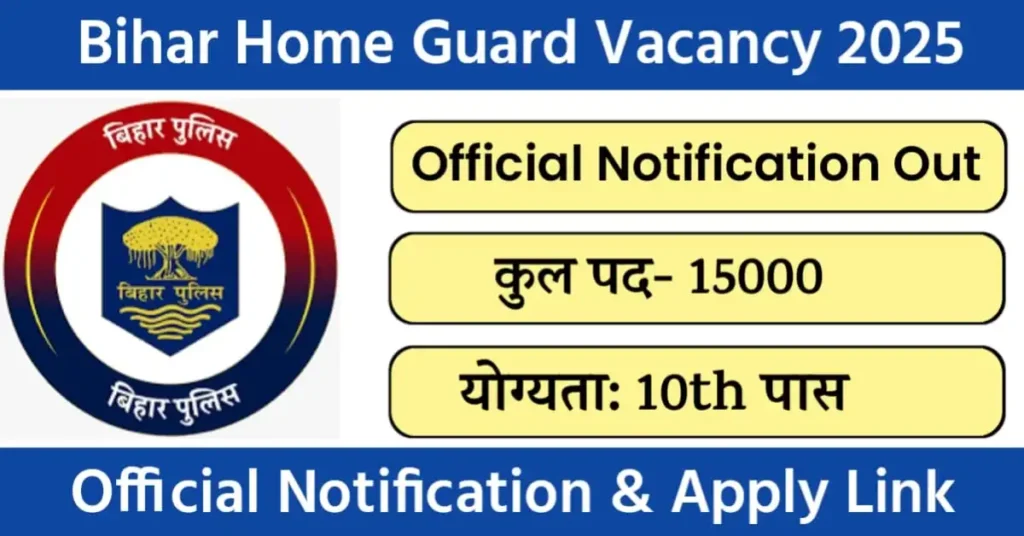 Bihar Home Gaurd Vacancy 2025