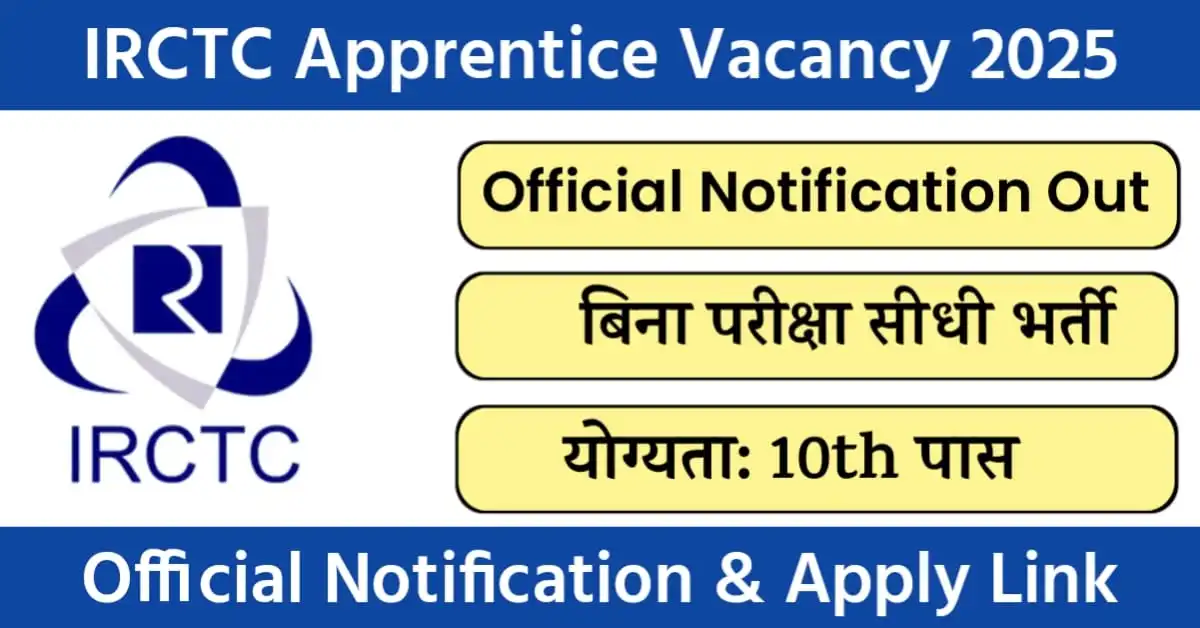 IRCTC Apprentice Vacancy 2025