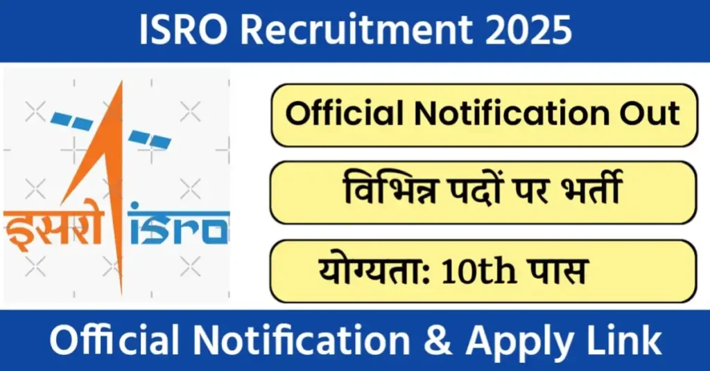ISRO VSSC Recruiment 2025