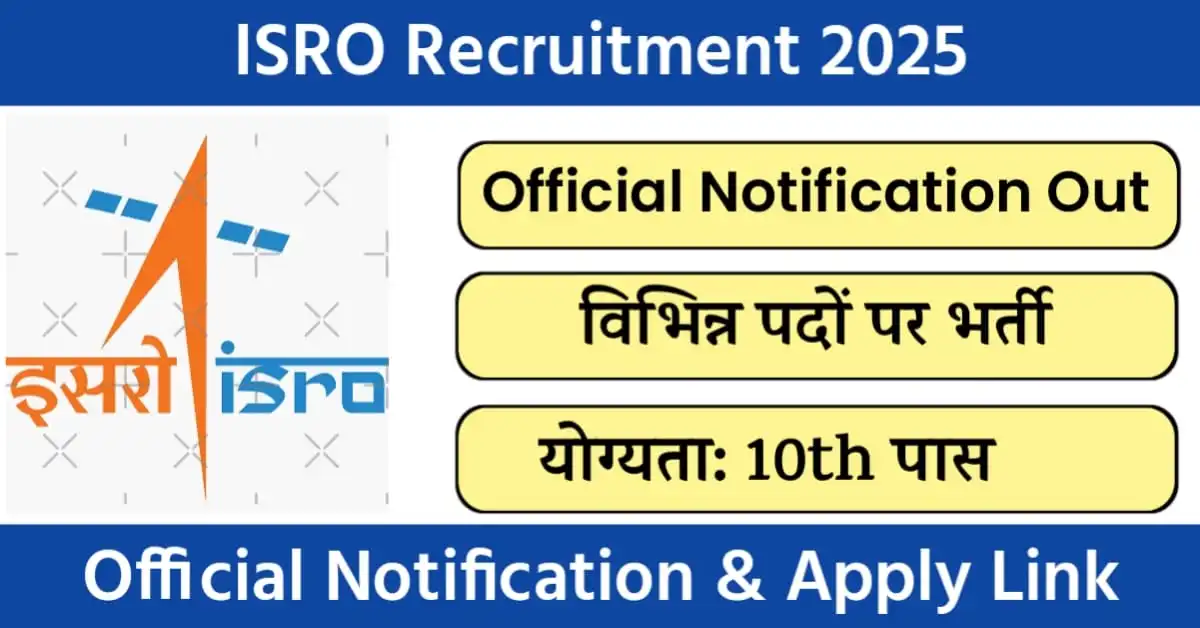 ISRO VSSC Recruiment 2025