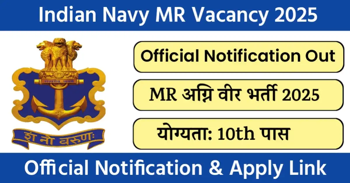 Indian Navy MR Vacancy 2025