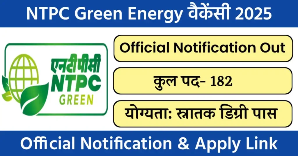 NTPC Green Energy Vacancy 2025