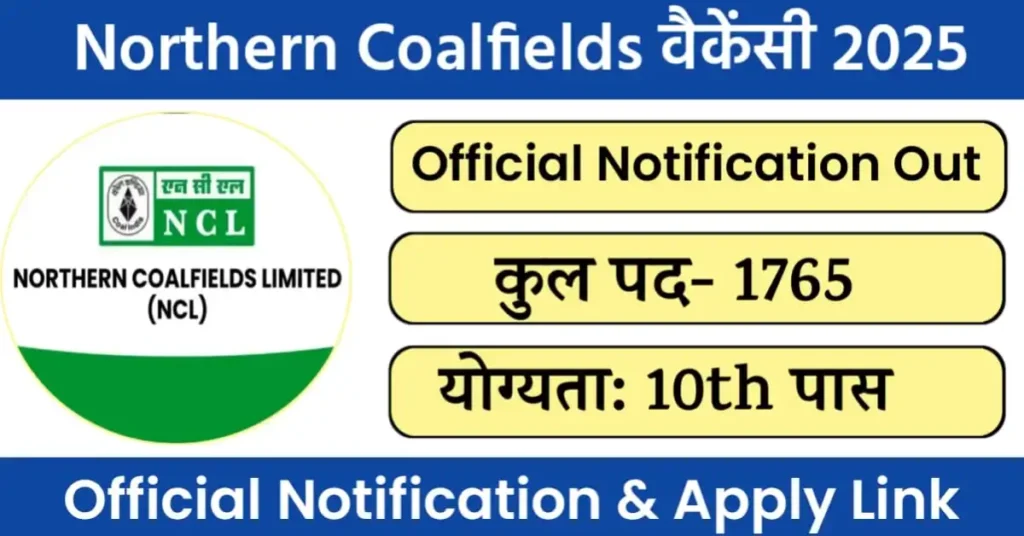 Northern Coalfields Limited Recruiment 2025