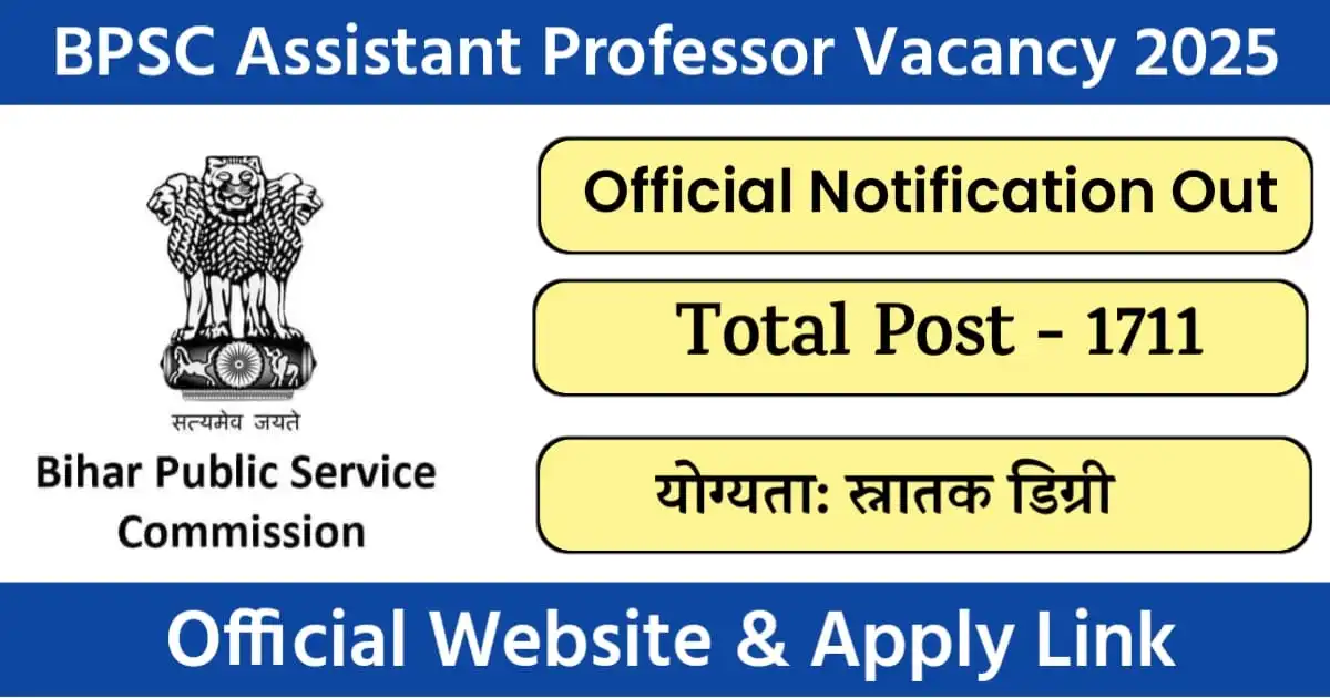 BPSC Assistant Professor Recruitment 2025