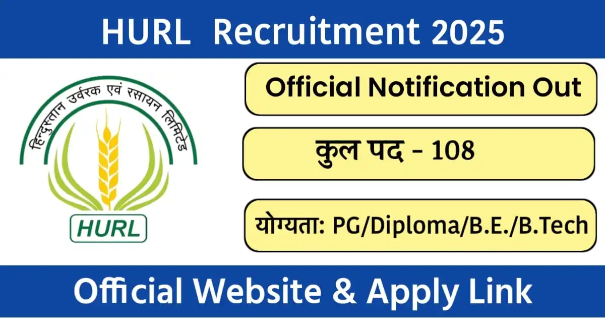 HURL Recruitment 2025