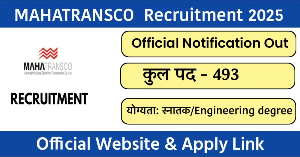 Maharashtra Bijli Vibhag Vacancy