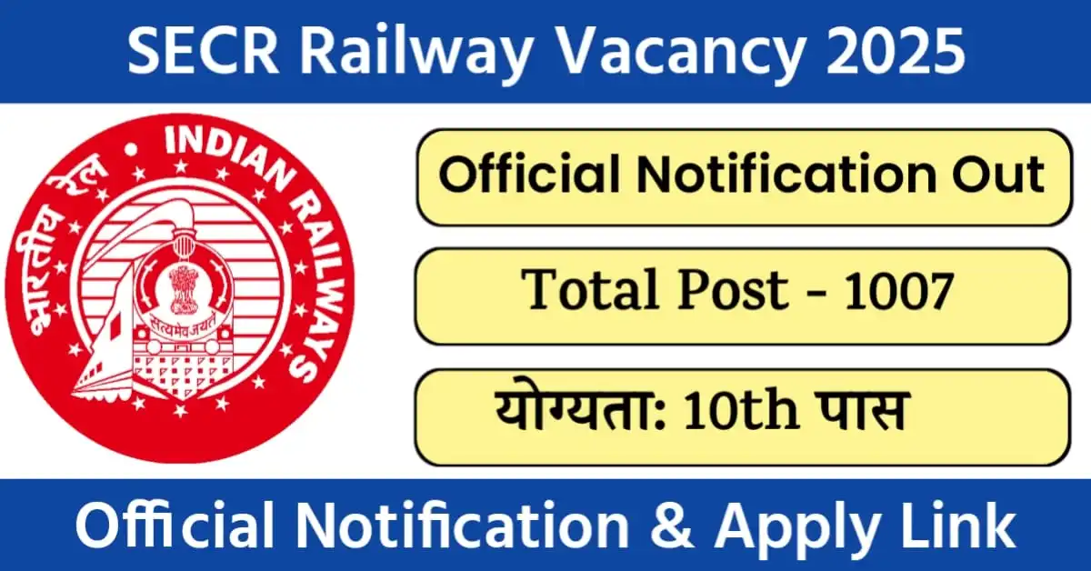 Railway Apprentice Recruiment 2025