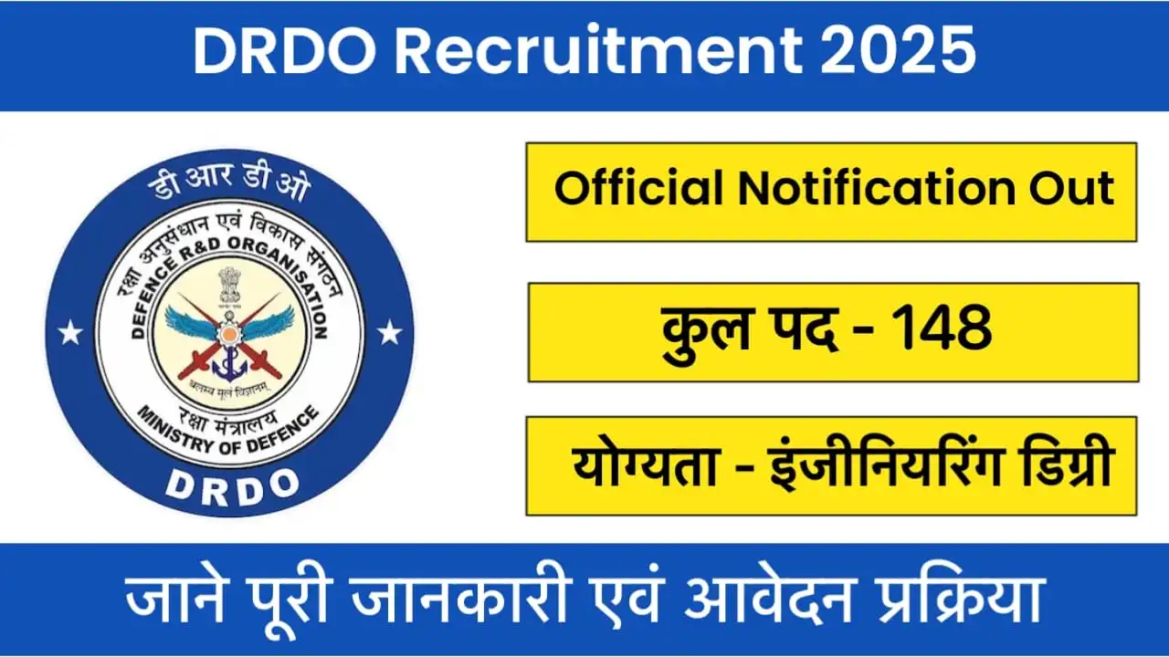 DRDO Recruitment 2025