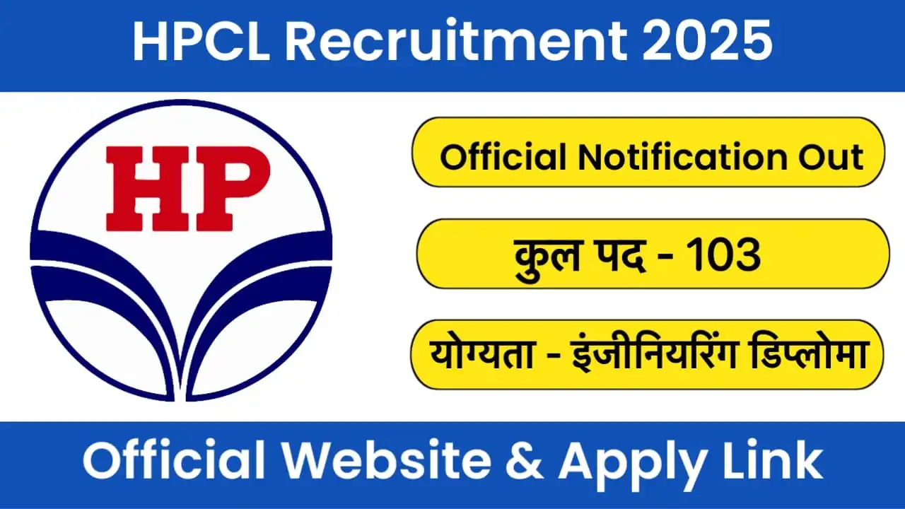 HPCL Junior Executive Recruitment 2025