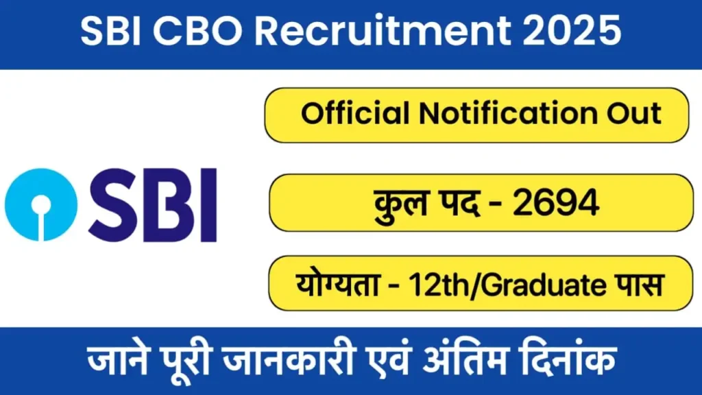 SBI CBO Recruitment 2025
